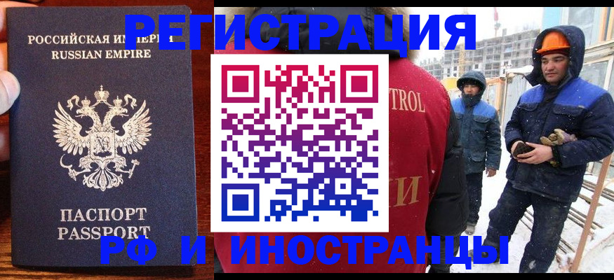 регистрация для дет. сада в Каменск-Уральске