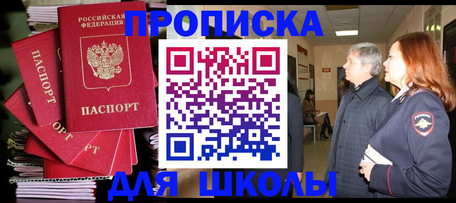 временная регистрация законно в Каменск-Уральске