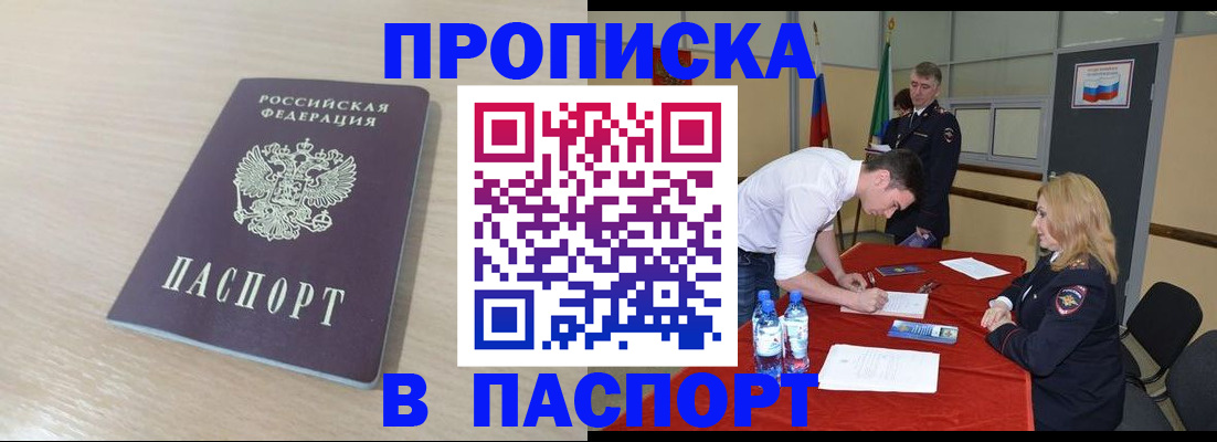 регистрация в Каменск-Уральске